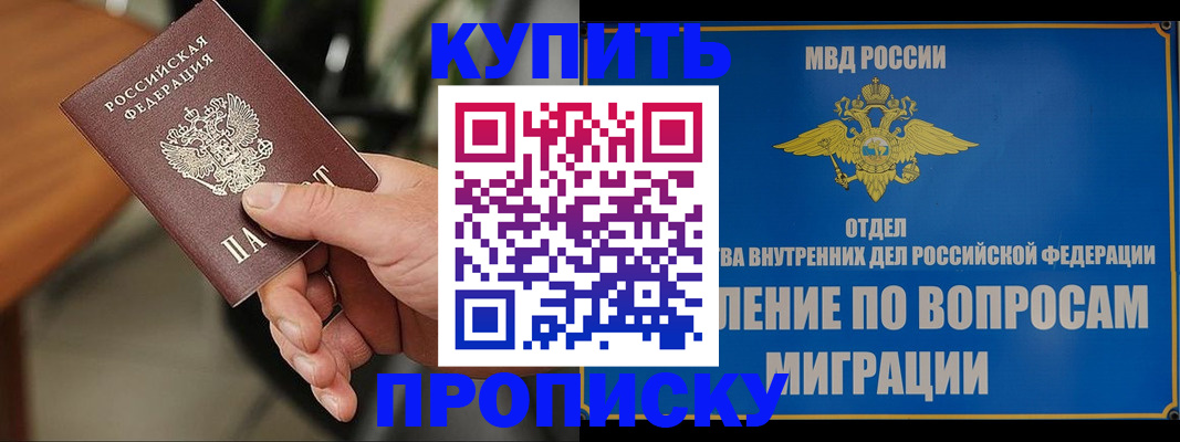 форма 3 в Кандалакше
